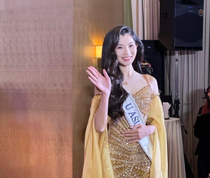 ms u asia